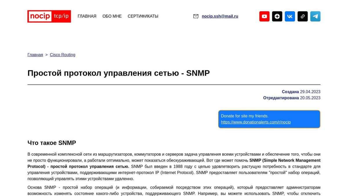      NetPing  SNMP   iReasoning  MIB Browser - NetPing